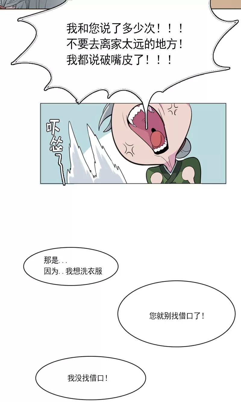 第4话缘花-月亮-蓝文文化（第2张）