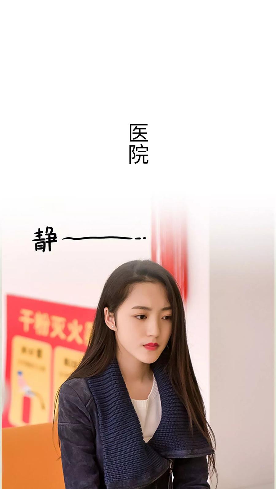 第41话-替罪情人-剧能玩（第6张）