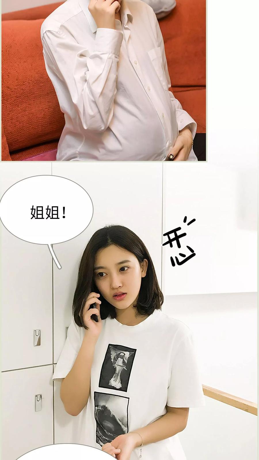 第44话-替罪情人-剧能玩（第2张）