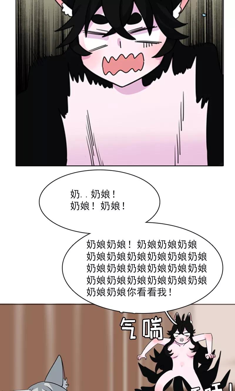 第5话险境-月亮-蓝文文化（第2张）