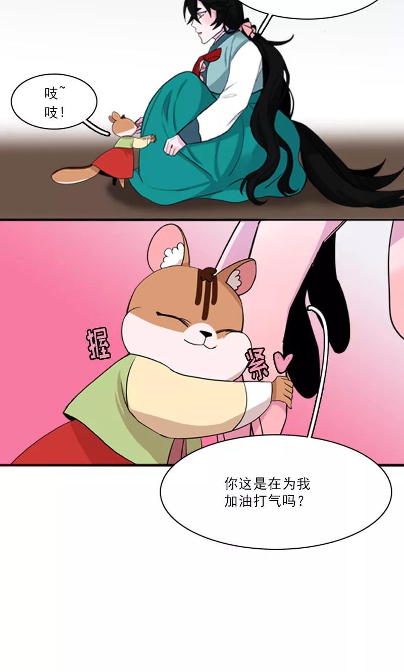第5话险境-月亮-蓝文文化（第12张）