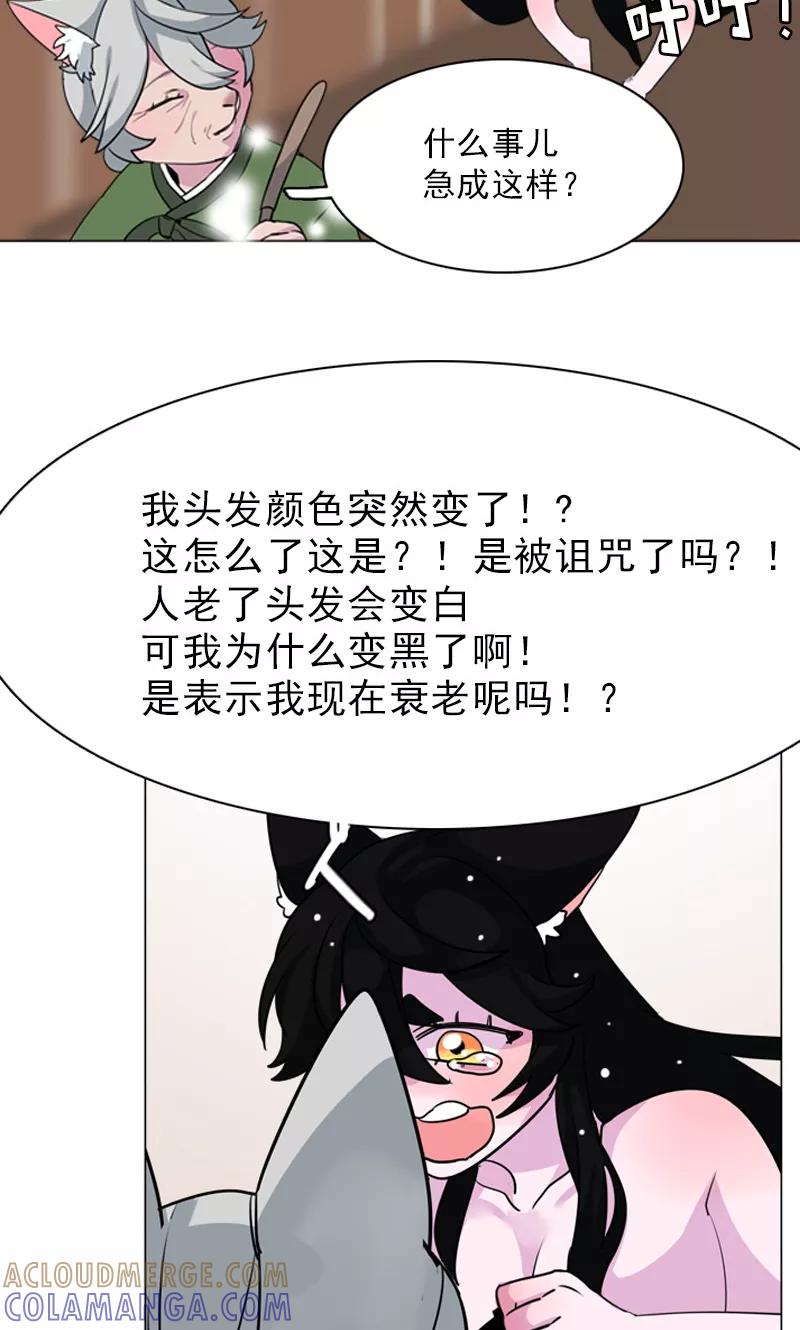 第5话险境-月亮-蓝文文化（第3张）