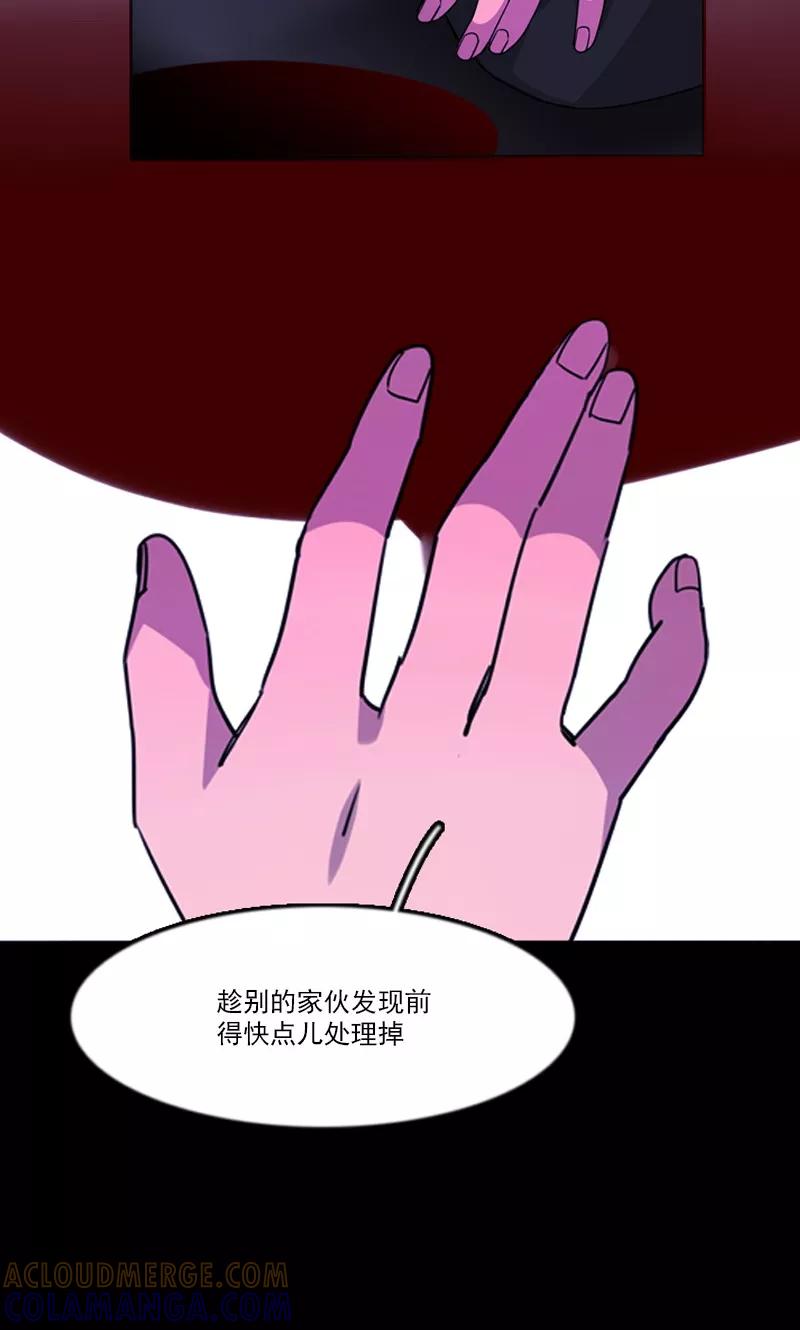 第6话牺牲-月亮-蓝文文化（第19张）