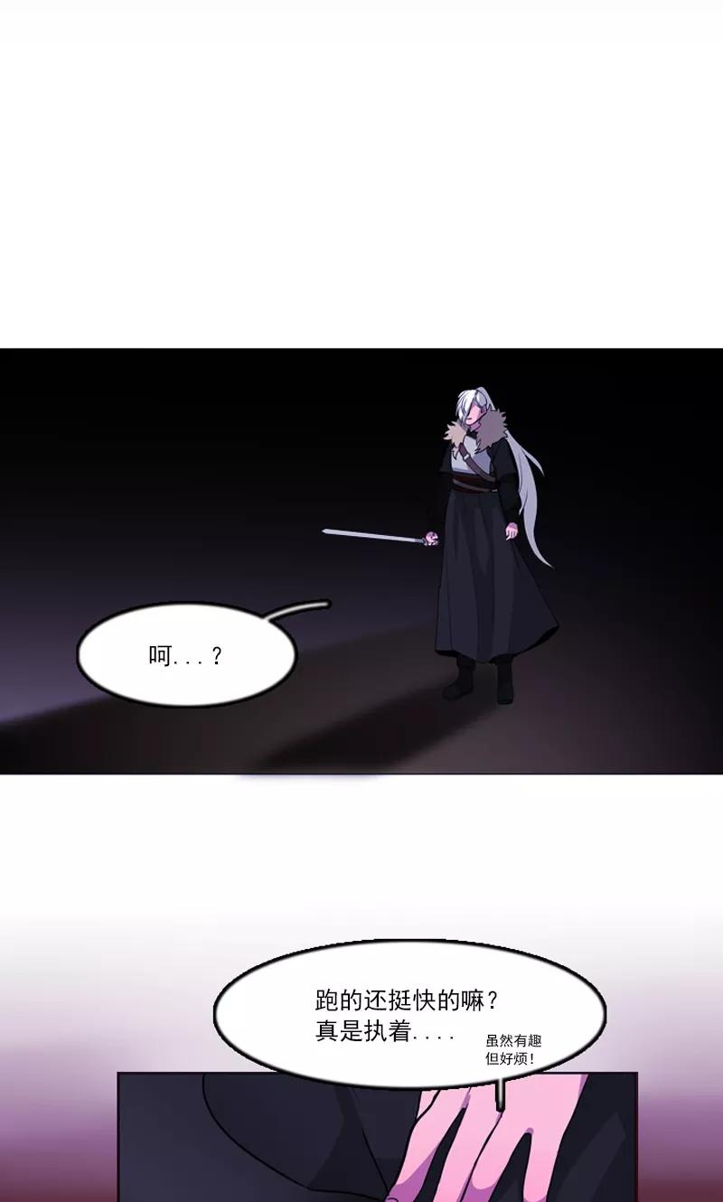 第6话牺牲-月亮-蓝文文化（第18张）