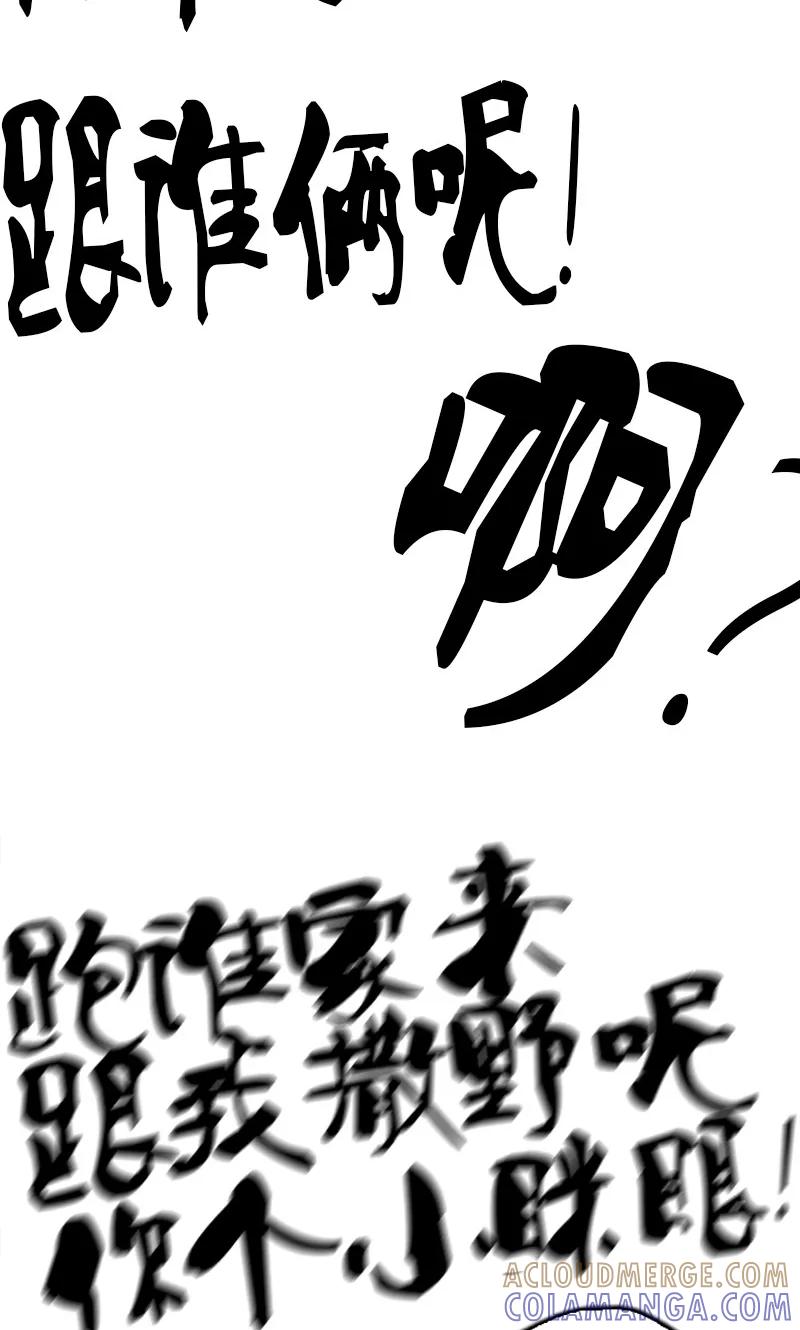 第6话牺牲-月亮-蓝文文化（第3张）