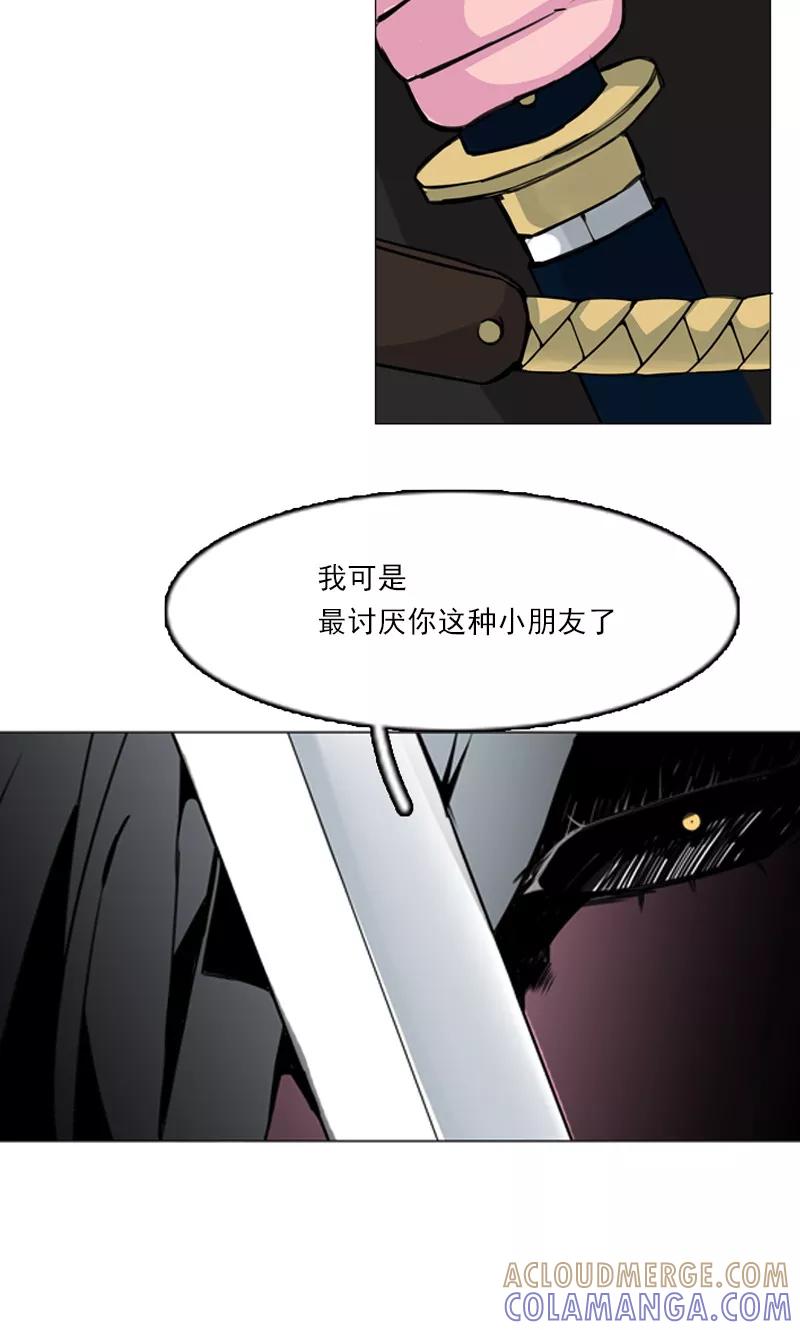 第6话牺牲-月亮-蓝文文化（第5张）