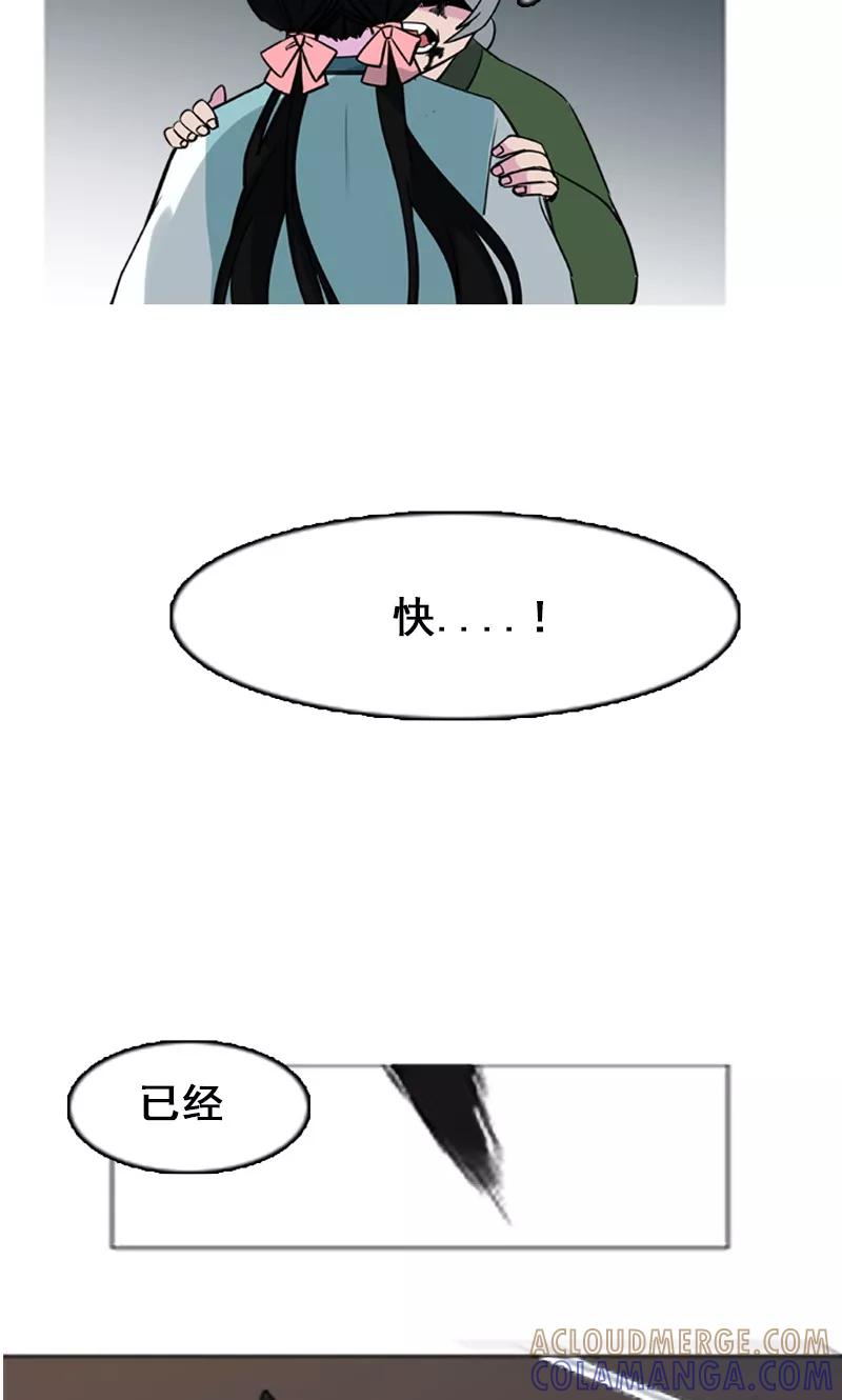 第6话牺牲-月亮-蓝文文化（第9张）