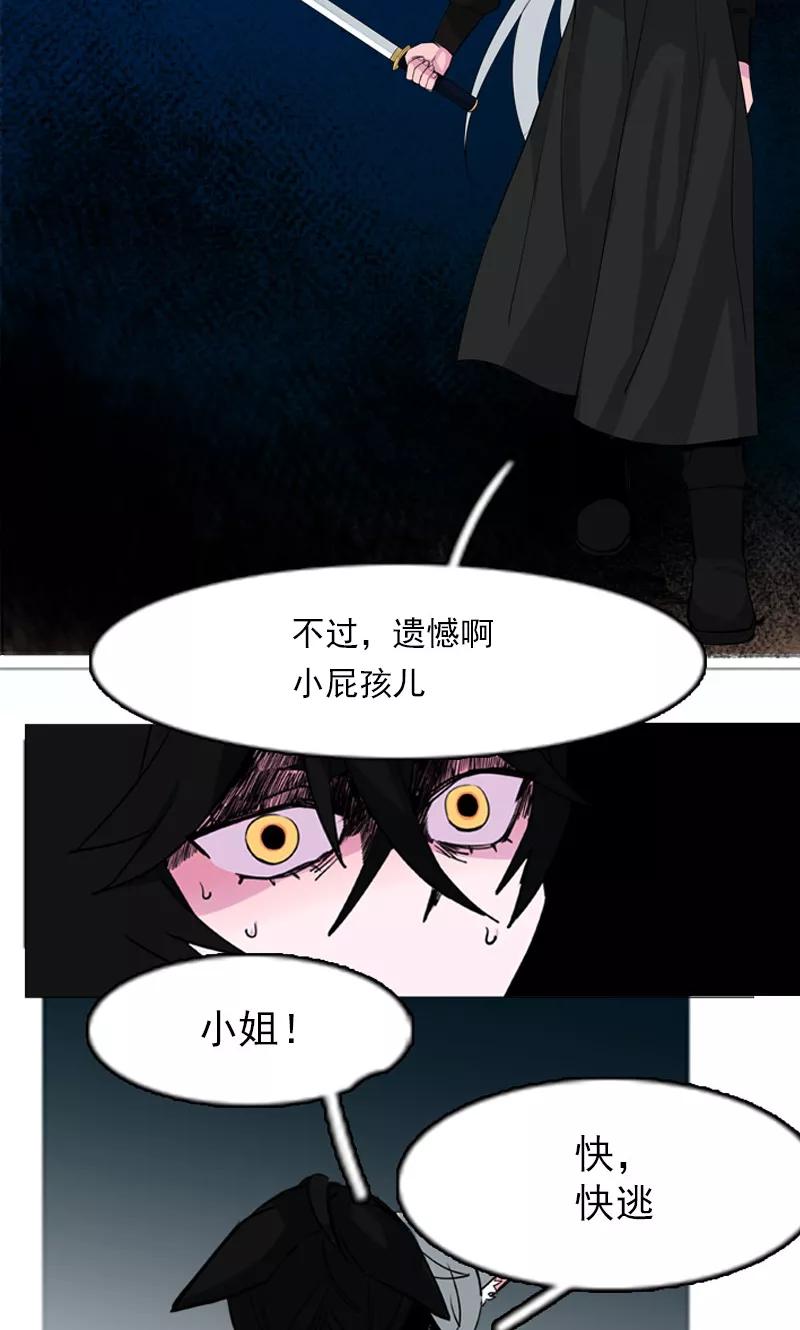 第6话牺牲-月亮-蓝文文化（第8张）