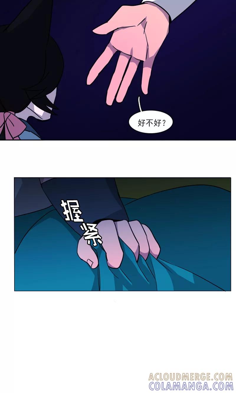 第7话在劫难逃-月亮-蓝文文化（第9张）