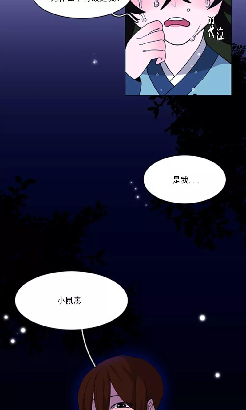第7话在劫难逃-月亮-蓝文文化（第2张）