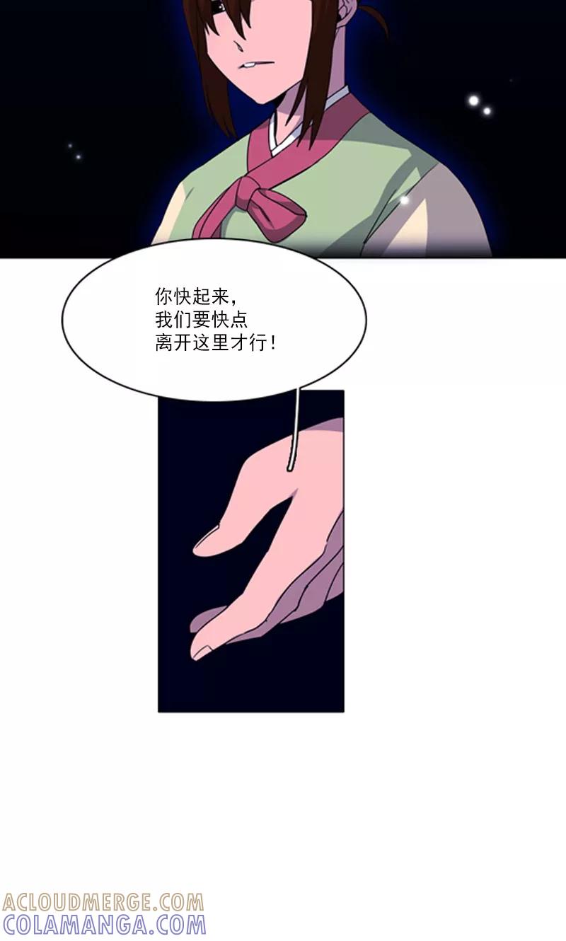 第7话在劫难逃-月亮-蓝文文化（第3张）