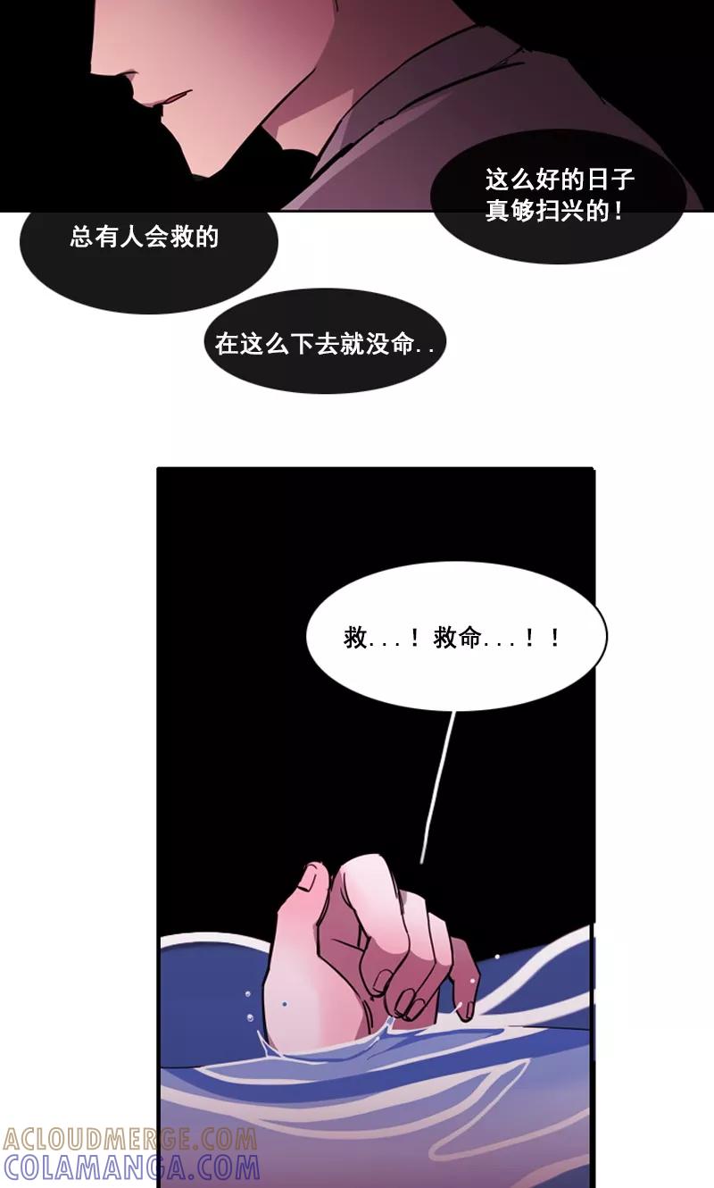 第9话总裁救美-月亮-蓝文文化（第5张）