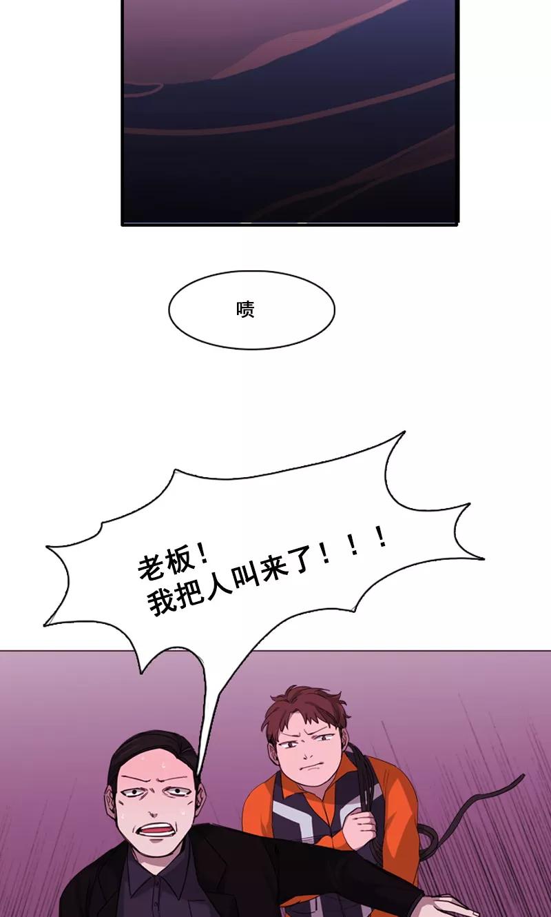 第9话总裁救美-月亮-蓝文文化（第6张）