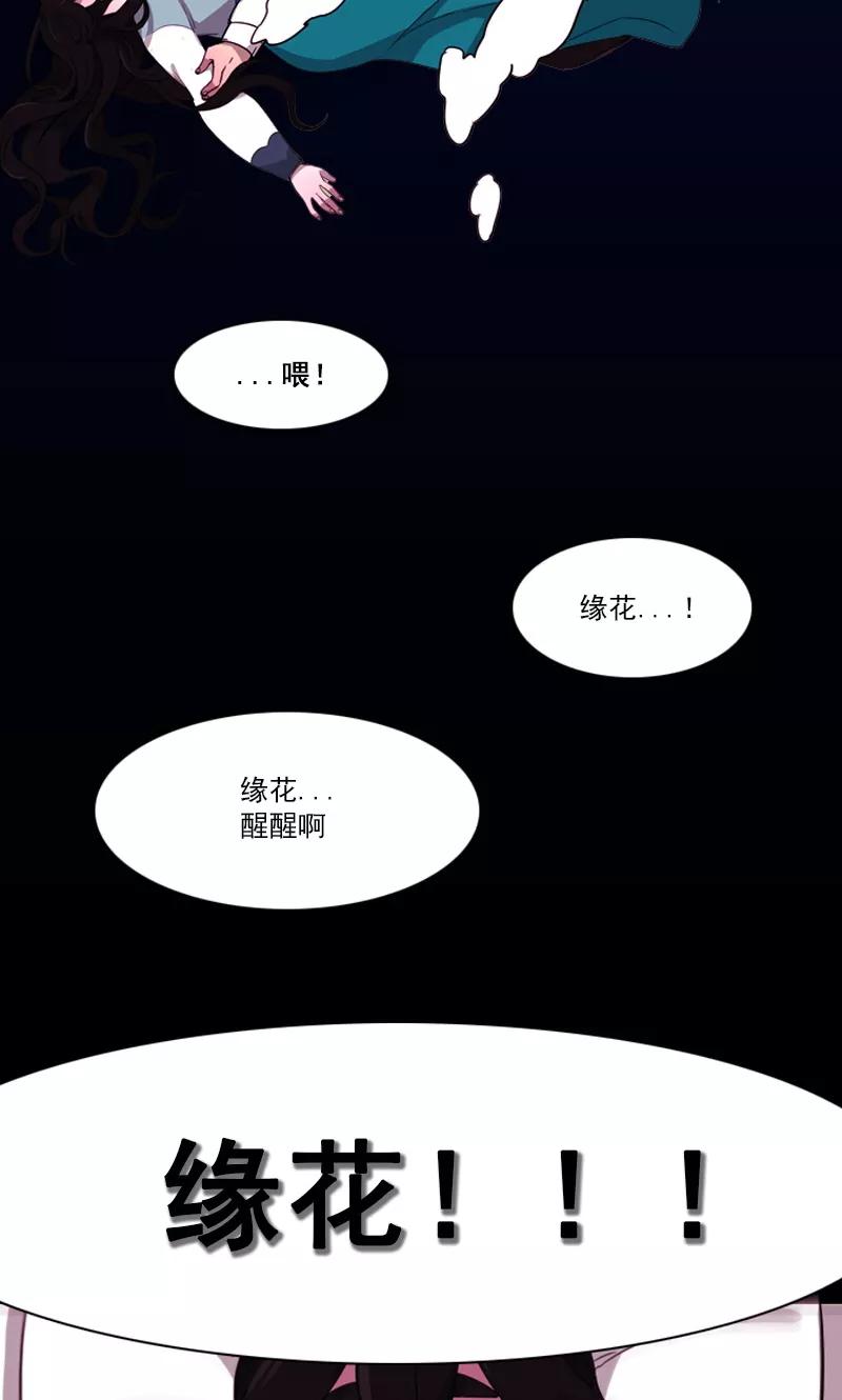 第9话总裁救美-月亮-蓝文文化（第12张）