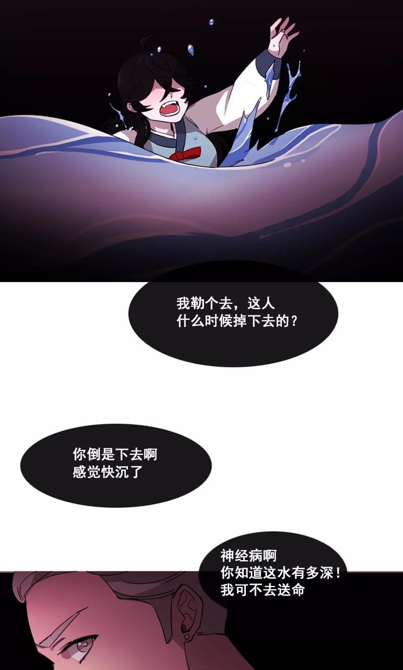 第9话总裁救美-月亮-蓝文文化（第4张）