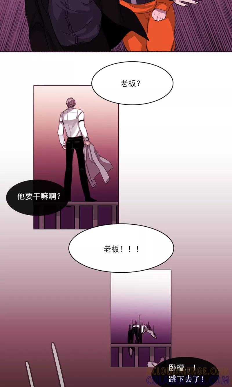 第9话总裁救美-月亮-蓝文文化（第7张）