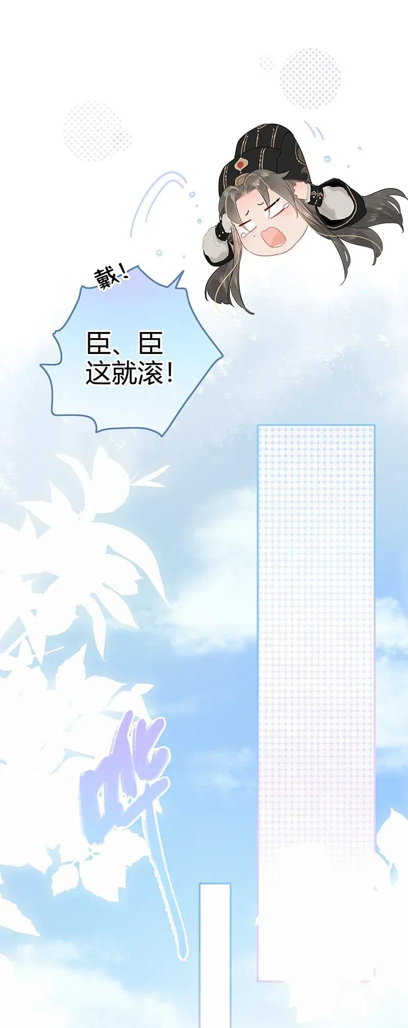 010本宫要去找乐子-提督的自我修养-Koowa内容团队,唐刀,四喜（第5张）