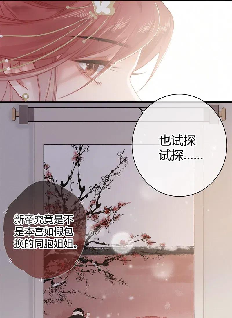 010本宫要去找乐子-提督的自我修养-Koowa内容团队,唐刀,四喜（第12张）
