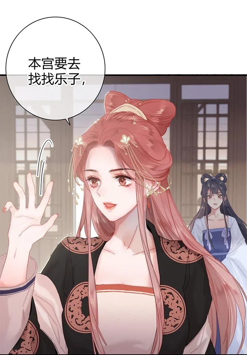 010本宫要去找乐子-提督的自我修养-Koowa内容团队,唐刀,四喜（第11张）