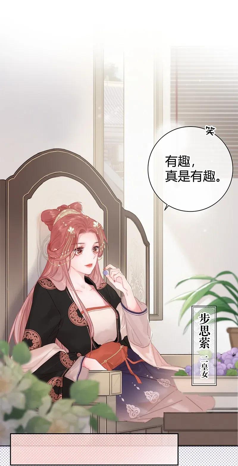 010本宫要去找乐子-提督的自我修养-Koowa内容团队,唐刀,四喜（第9张）