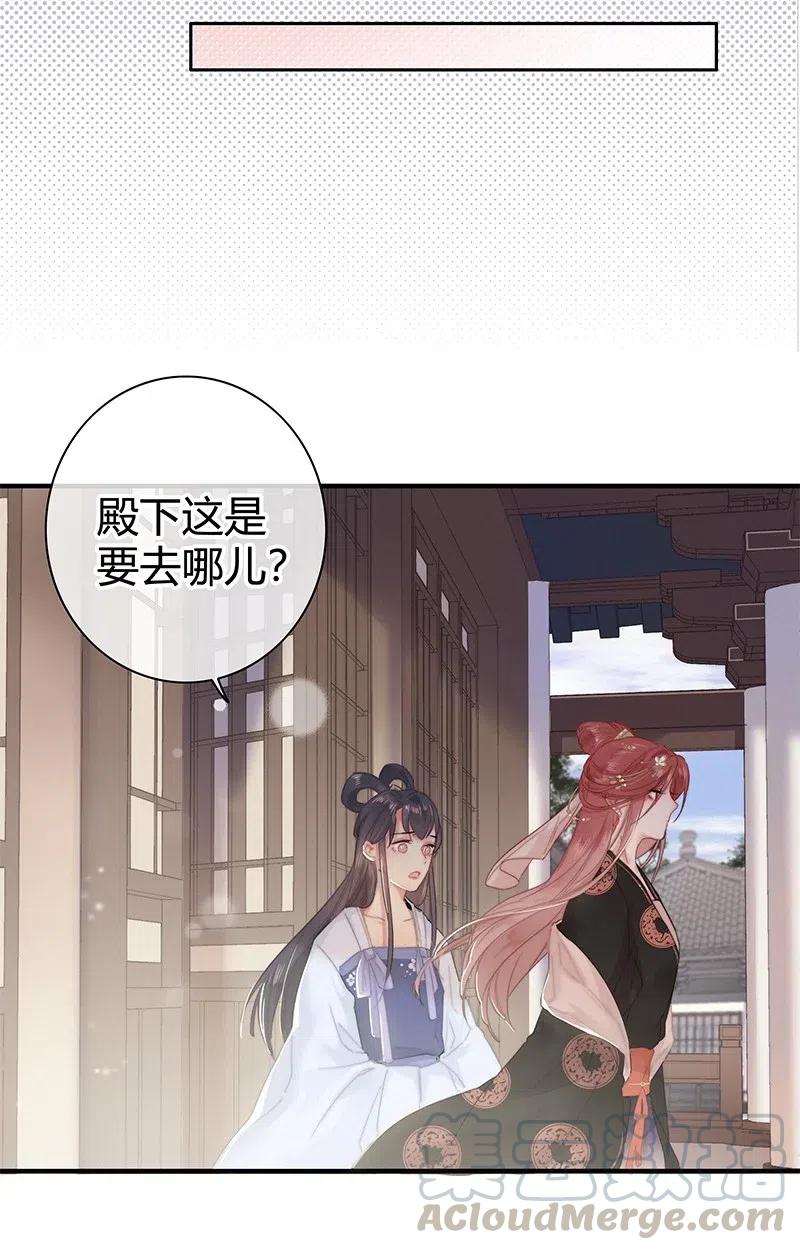 010本宫要去找乐子-提督的自我修养-Koowa内容团队,唐刀,四喜（第10张）