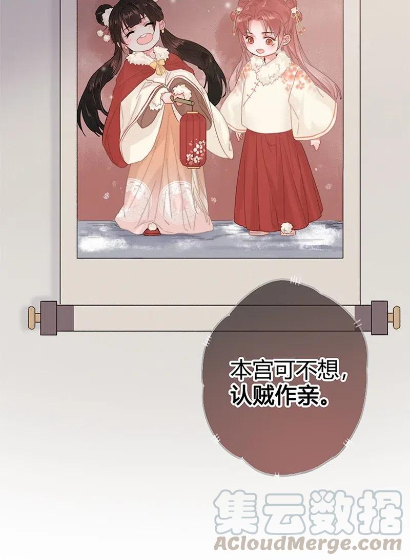 010本宫要去找乐子-提督的自我修养-Koowa内容团队,唐刀,四喜（第13张）