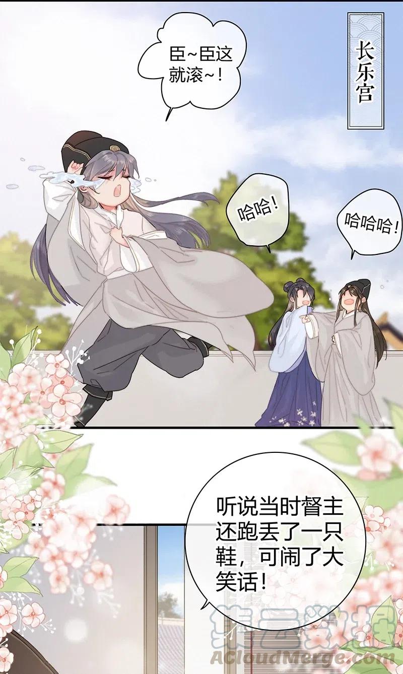 010本宫要去找乐子-提督的自我修养-Koowa内容团队,唐刀,四喜（第7张）
