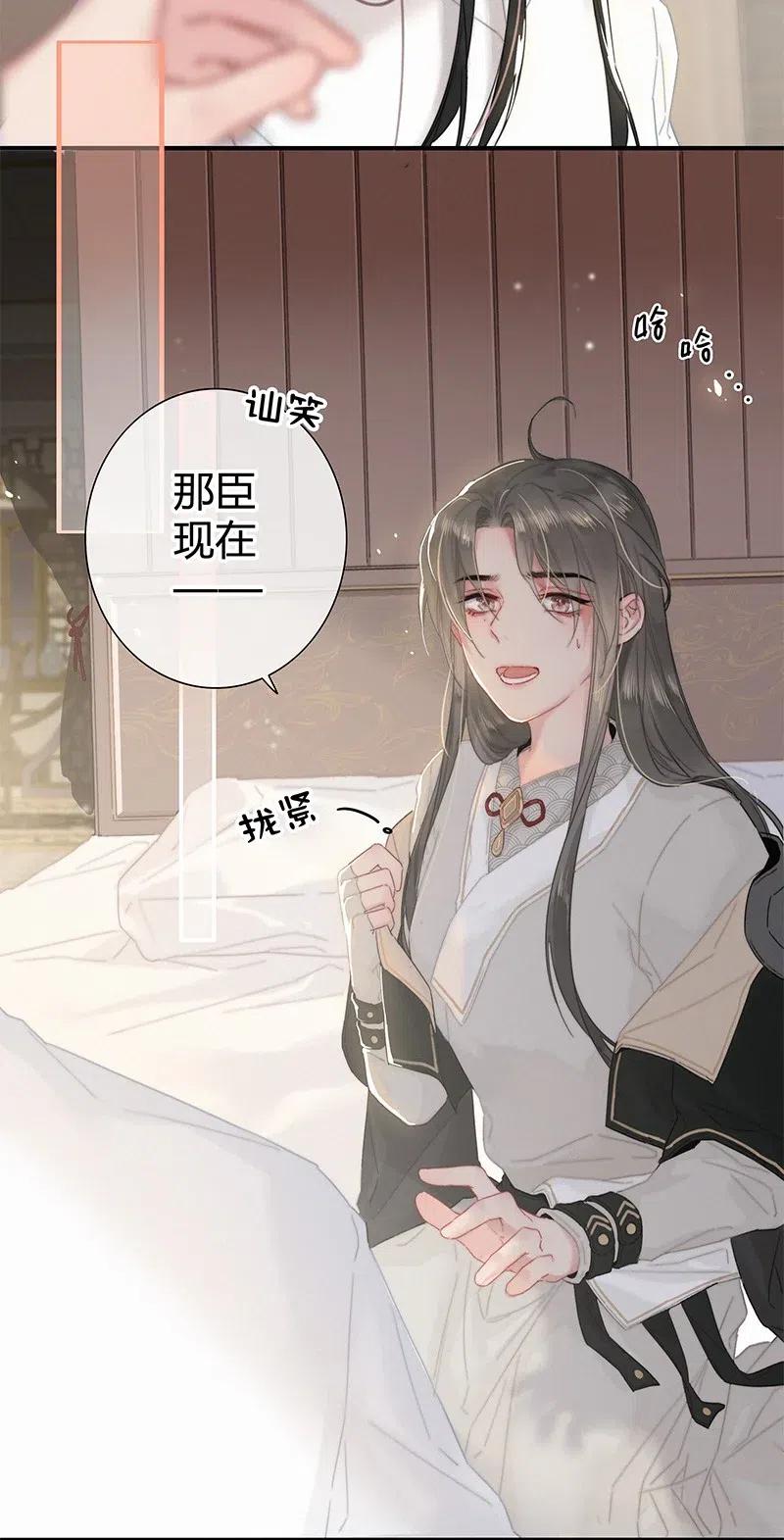 010本宫要去找乐子-提督的自我修养-Koowa内容团队,唐刀,四喜（第3张）