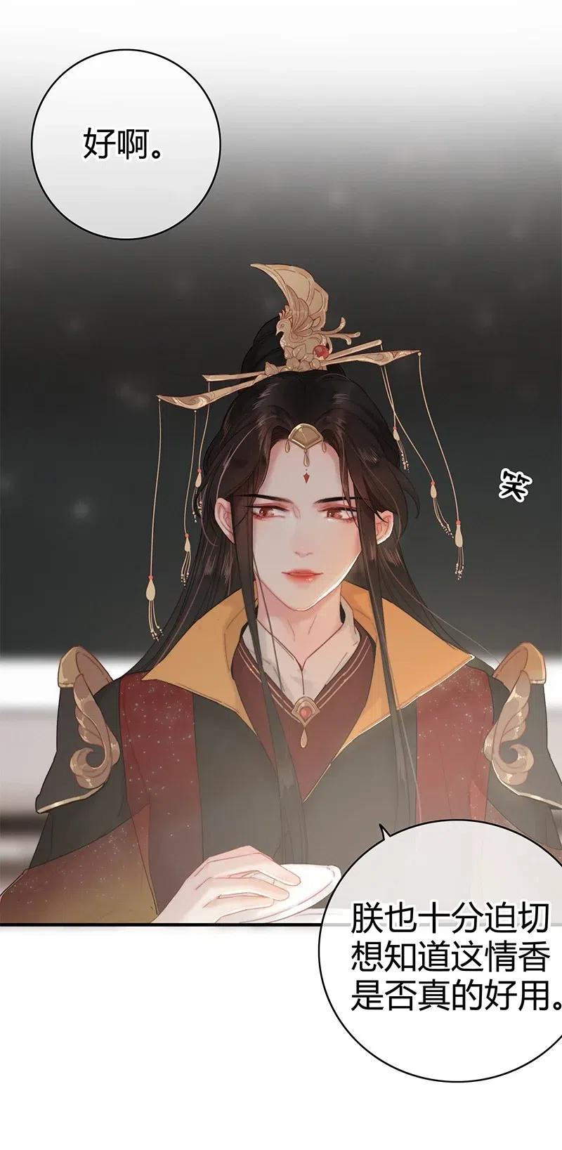 012陛下这里不可以-提督的自我修养-Koowa内容团队,唐刀,四喜（第2张）