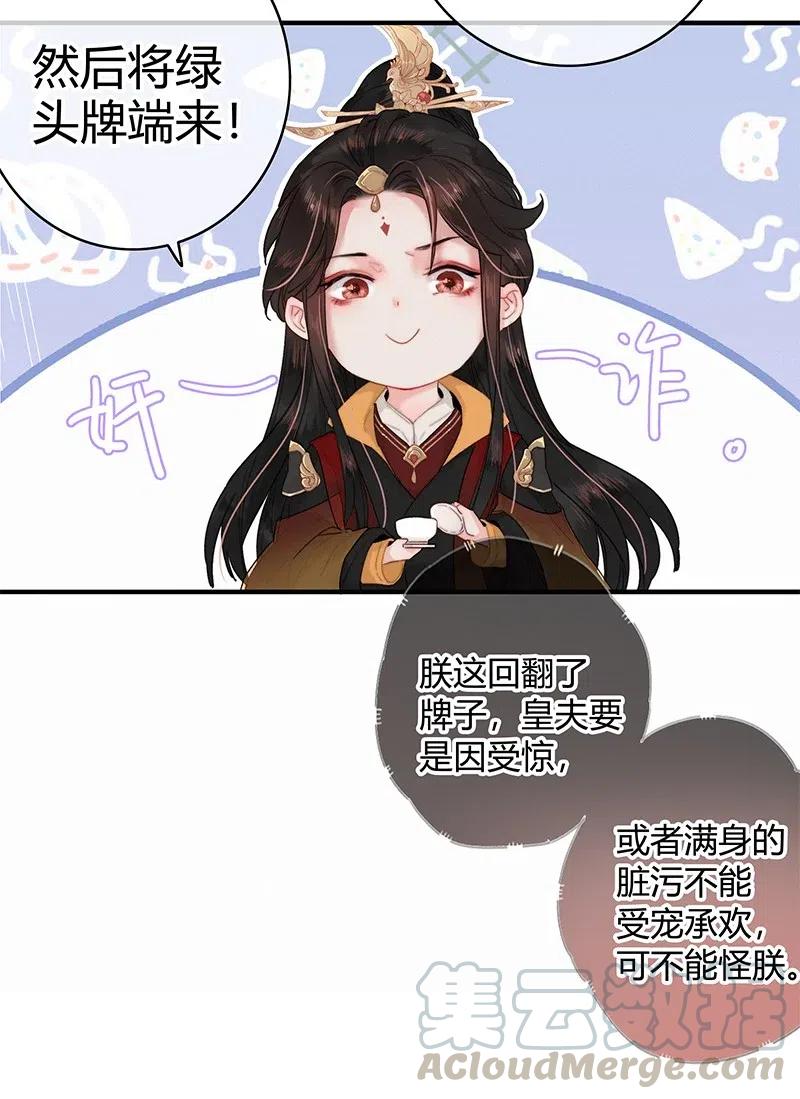 012陛下这里不可以-提督的自我修养-Koowa内容团队,唐刀,四喜（第4张）