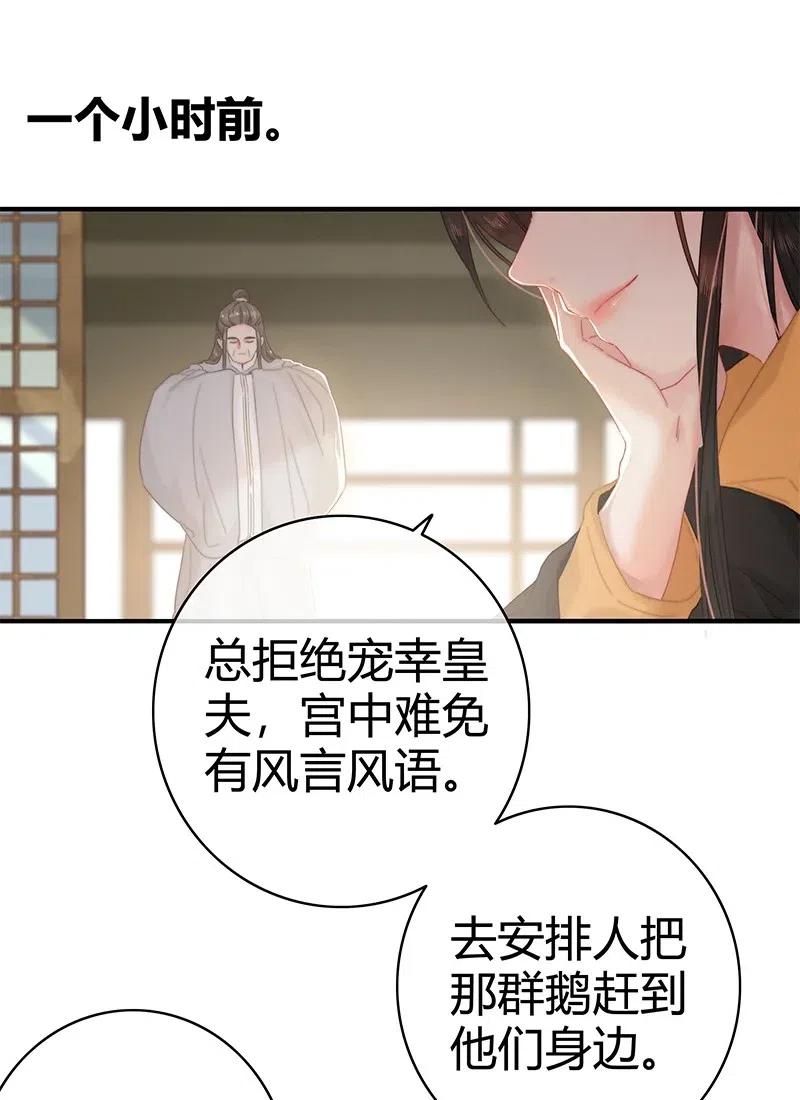012陛下这里不可以-提督的自我修养-Koowa内容团队,唐刀,四喜（第3张）