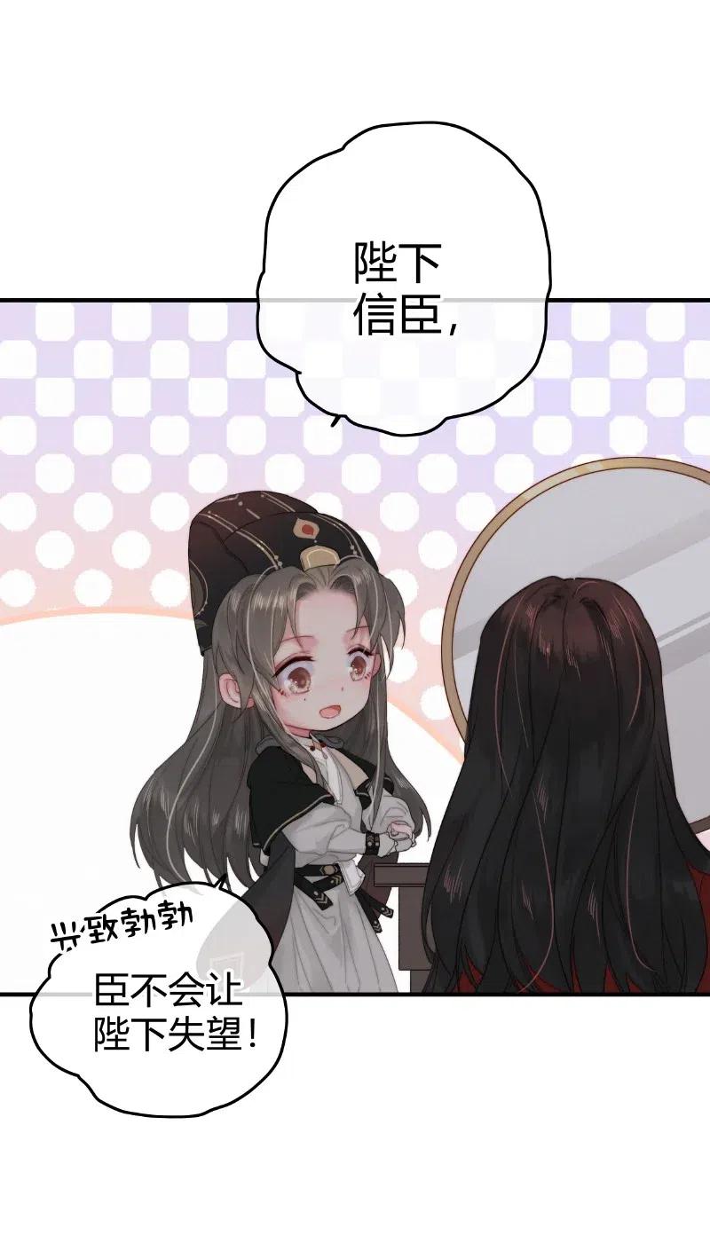 014昨夜受了大委屈-提督的自我修养-Koowa内容团队,唐刀,四喜（第5张）