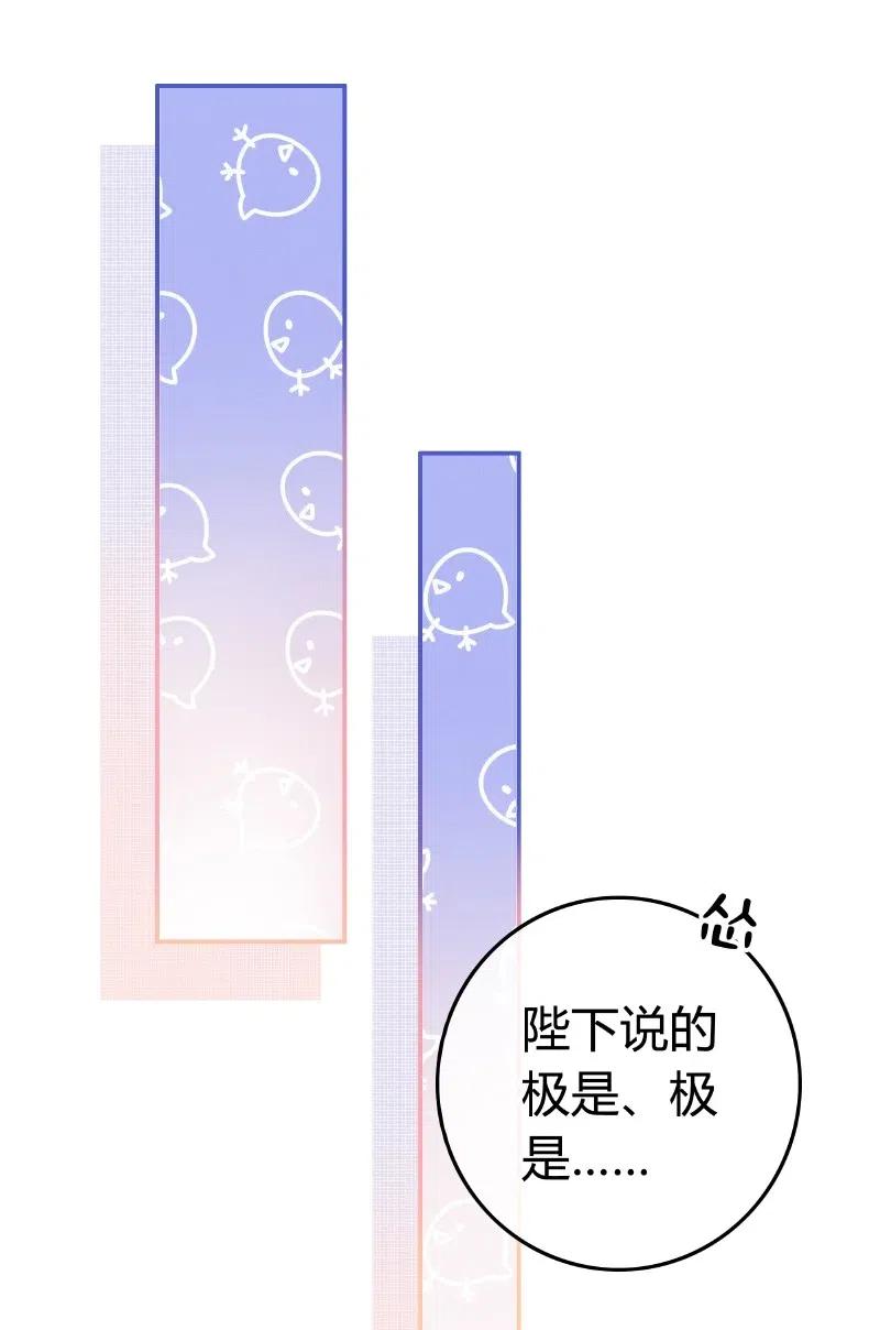 014昨夜受了大委屈-提督的自我修养-Koowa内容团队,唐刀,四喜（第2张）