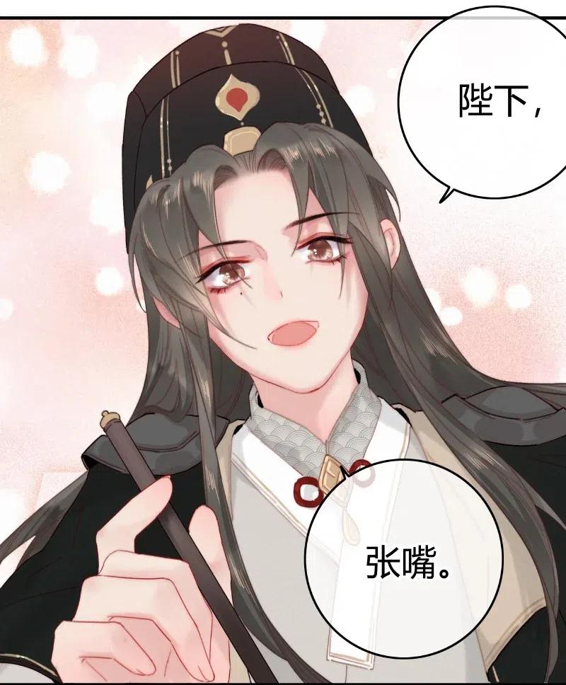 014昨夜受了大委屈-提督的自我修养-Koowa内容团队,唐刀,四喜（第6张）