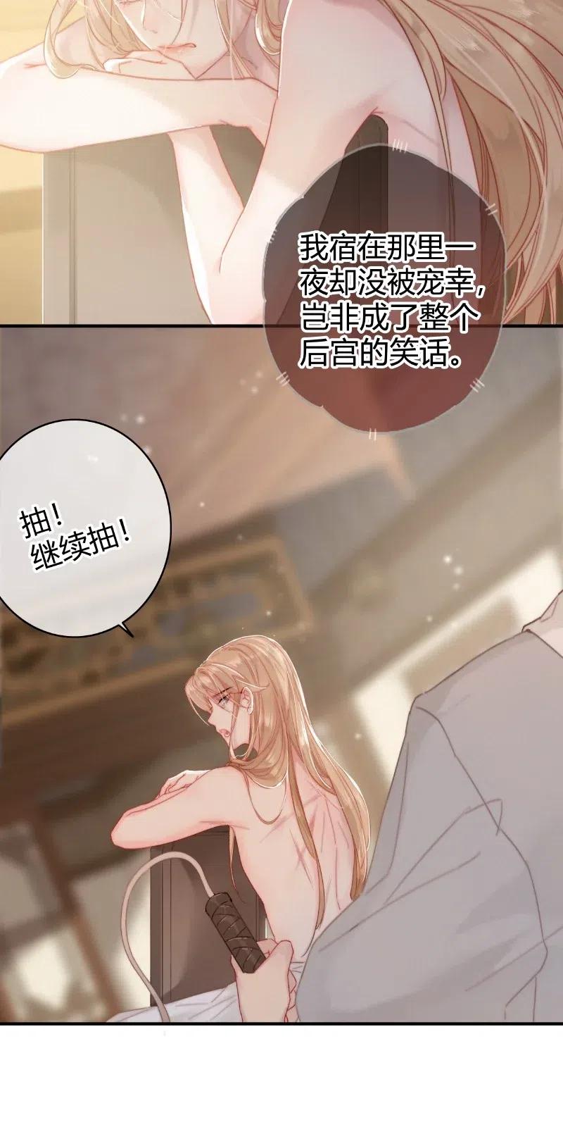 015假的也要成真的-提督的自我修养-Koowa内容团队,唐刀,四喜（第3张）