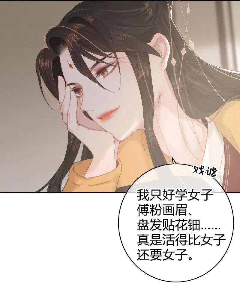 015假的也要成真的-提督的自我修养-Koowa内容团队,唐刀,四喜（第18张）