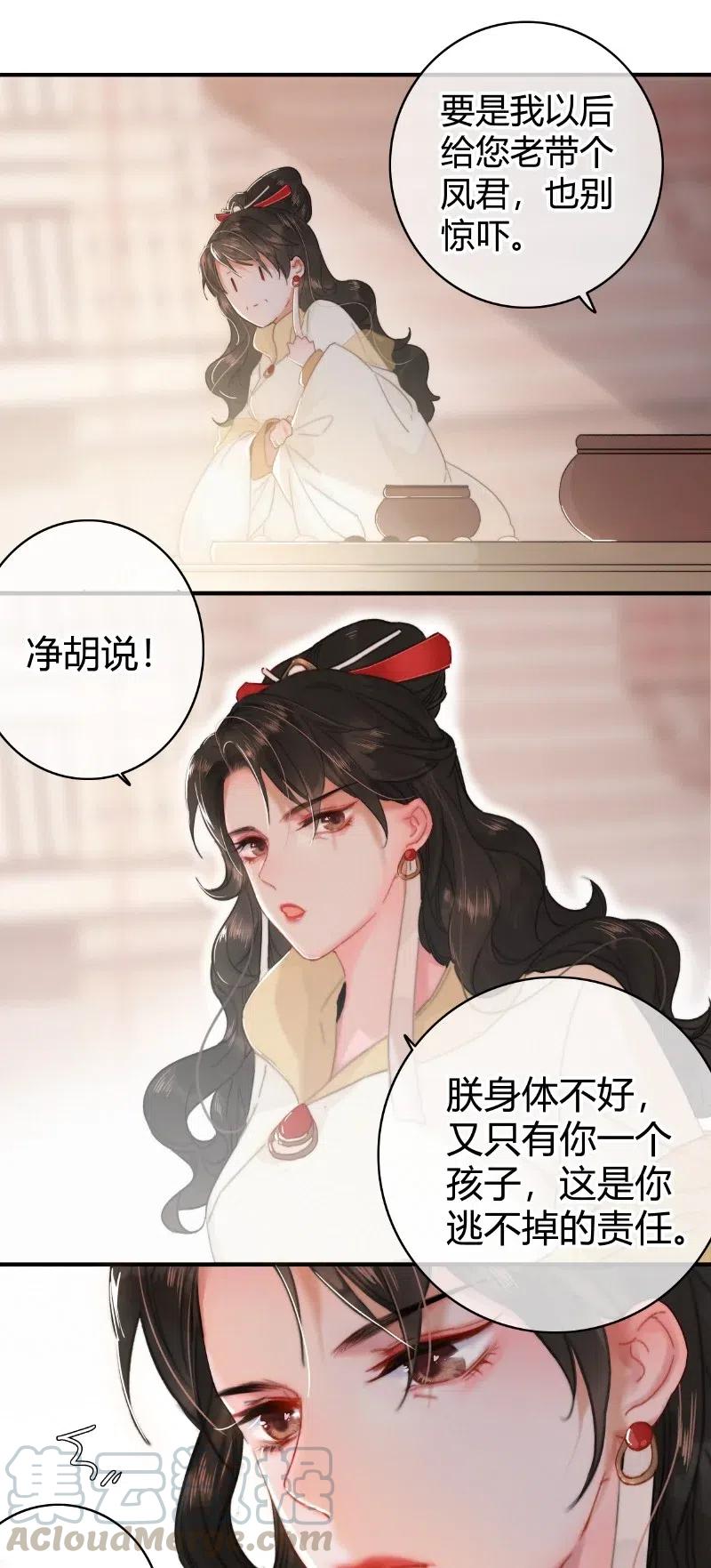 015假的也要成真的-提督的自我修养-Koowa内容团队,唐刀,四喜（第19张）