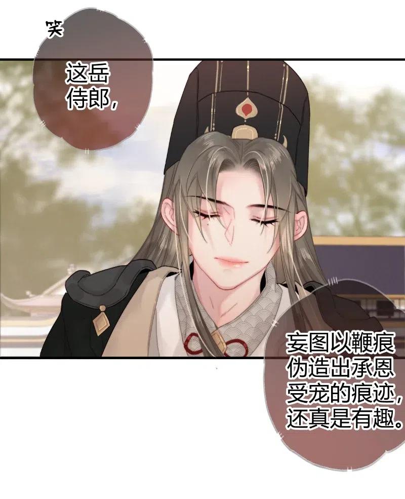 015假的也要成真的-提督的自我修养-Koowa内容团队,唐刀,四喜（第11张）