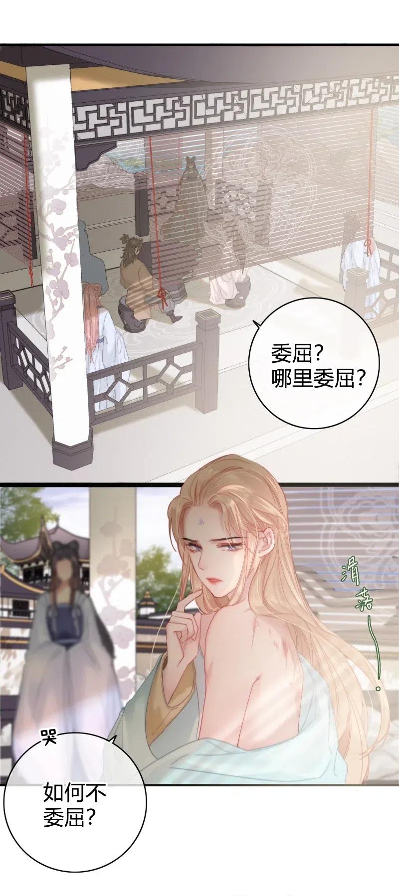 015假的也要成真的-提督的自我修养-Koowa内容团队,唐刀,四喜（第8张）