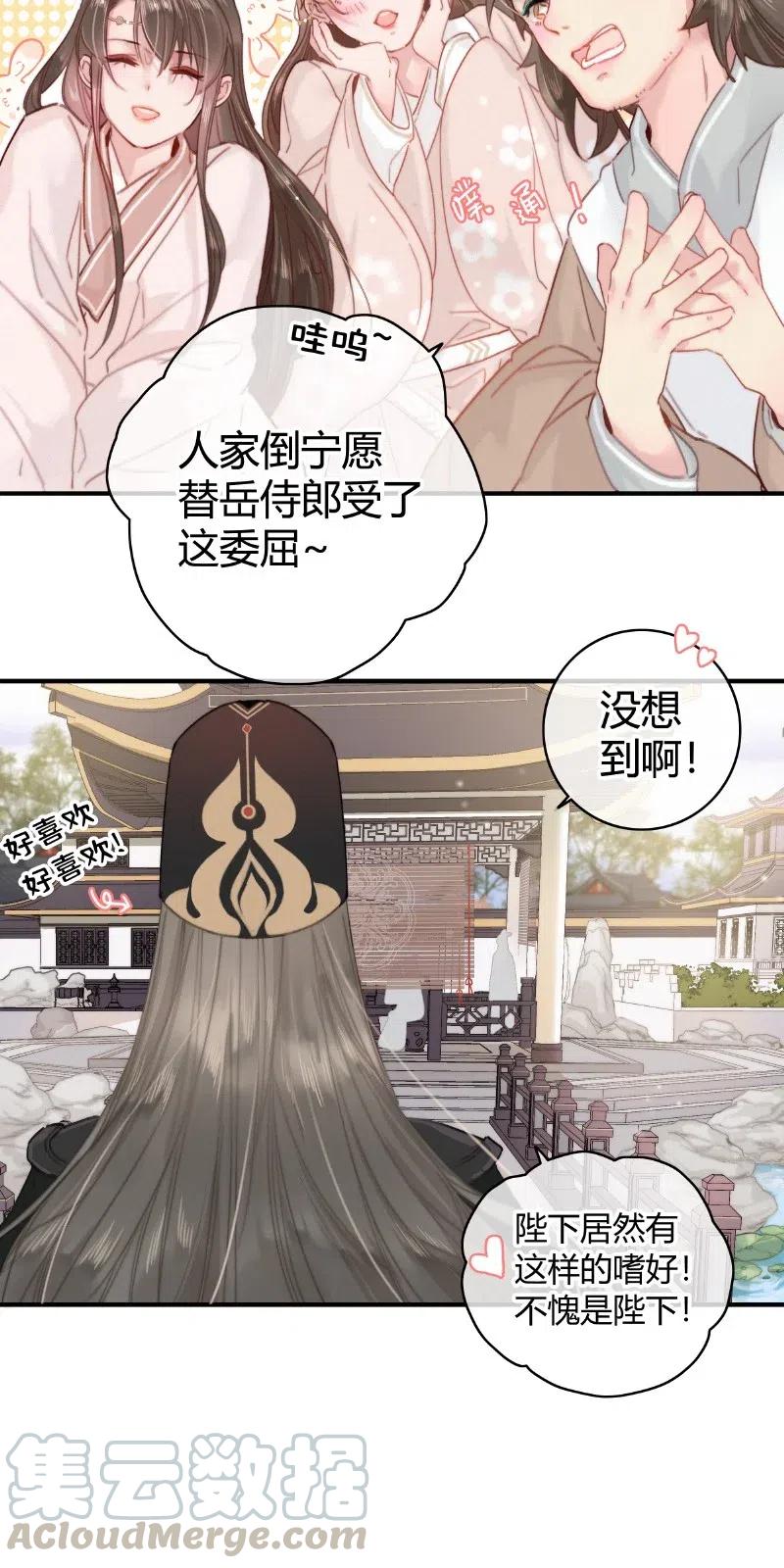 015假的也要成真的-提督的自我修养-Koowa内容团队,唐刀,四喜（第10张）