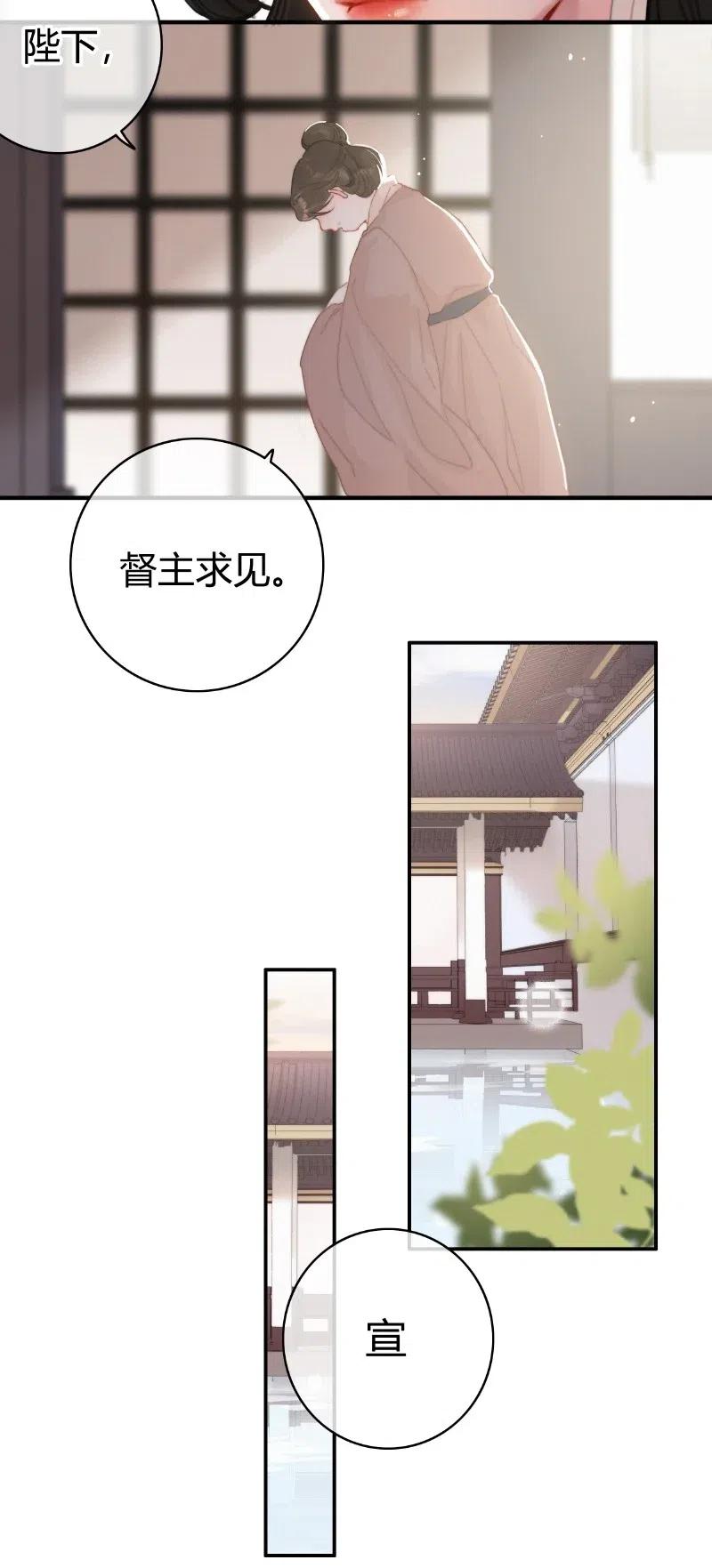 015假的也要成真的-提督的自我修养-Koowa内容团队,唐刀,四喜（第20张）