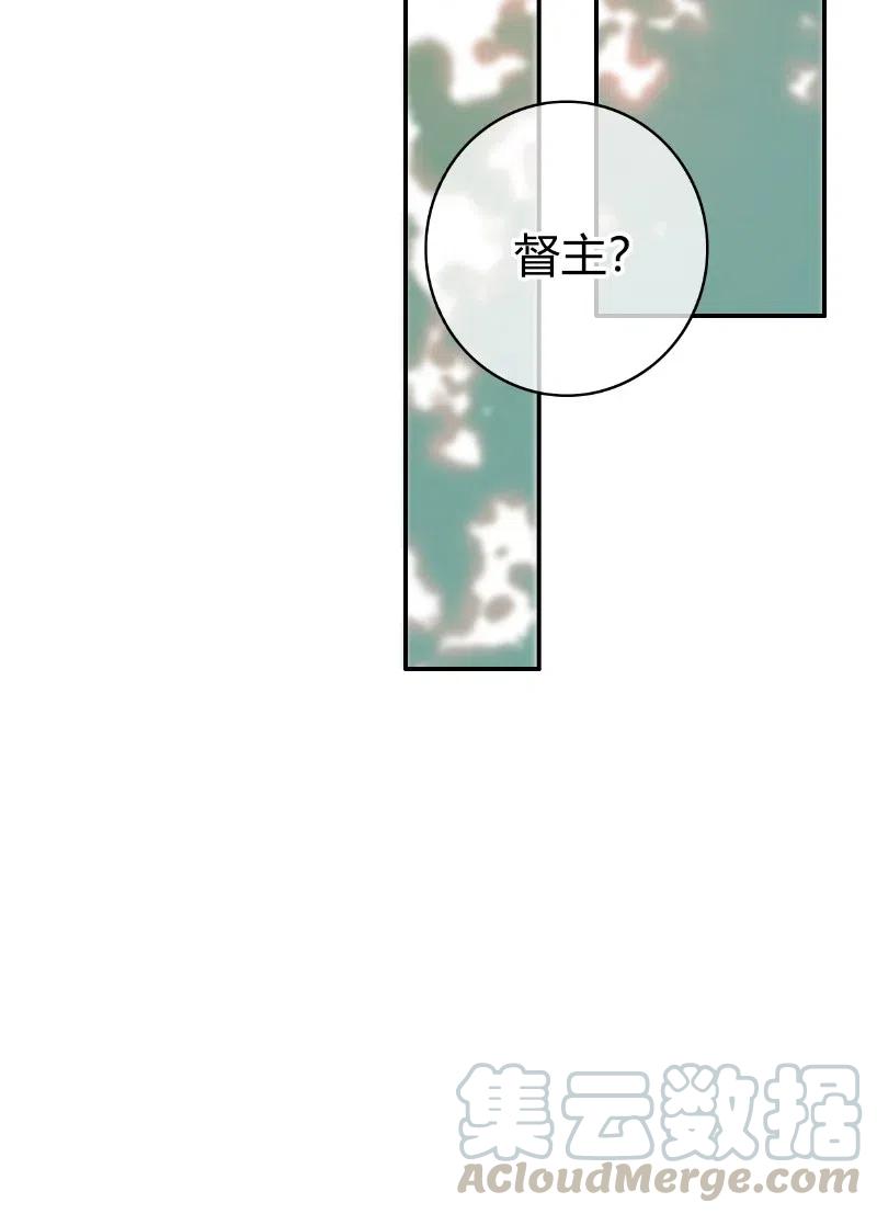 015假的也要成真的-提督的自我修养-Koowa内容团队,唐刀,四喜（第13张）