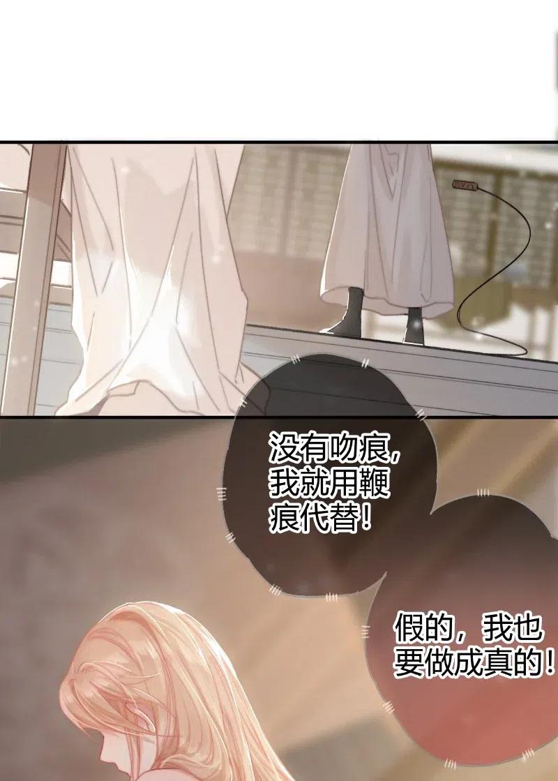 015假的也要成真的-提督的自我修养-Koowa内容团队,唐刀,四喜（第5张）