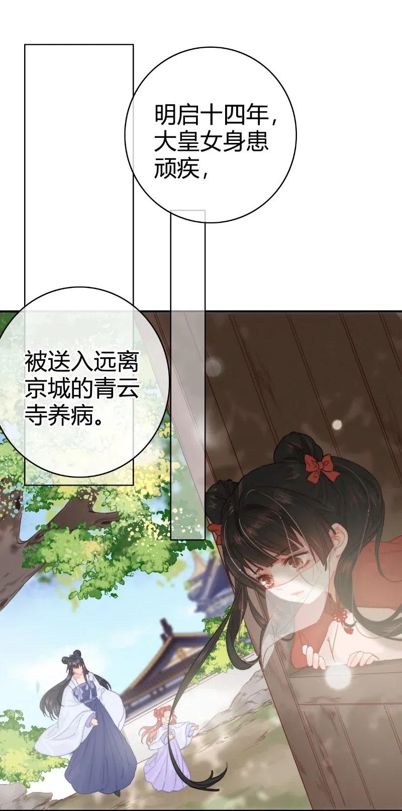 017一切就顺理成章-提督的自我修养-Koowa内容团队,唐刀,四喜（第5张）