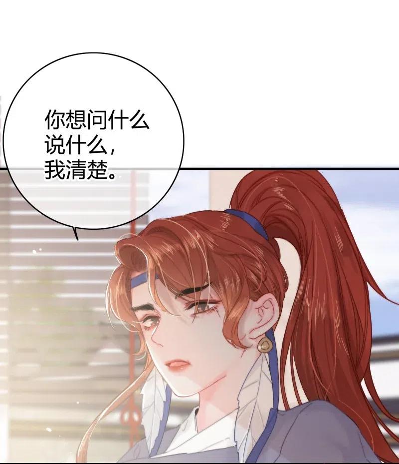 017一切就顺理成章-提督的自我修养-Koowa内容团队,唐刀,四喜（第2张）