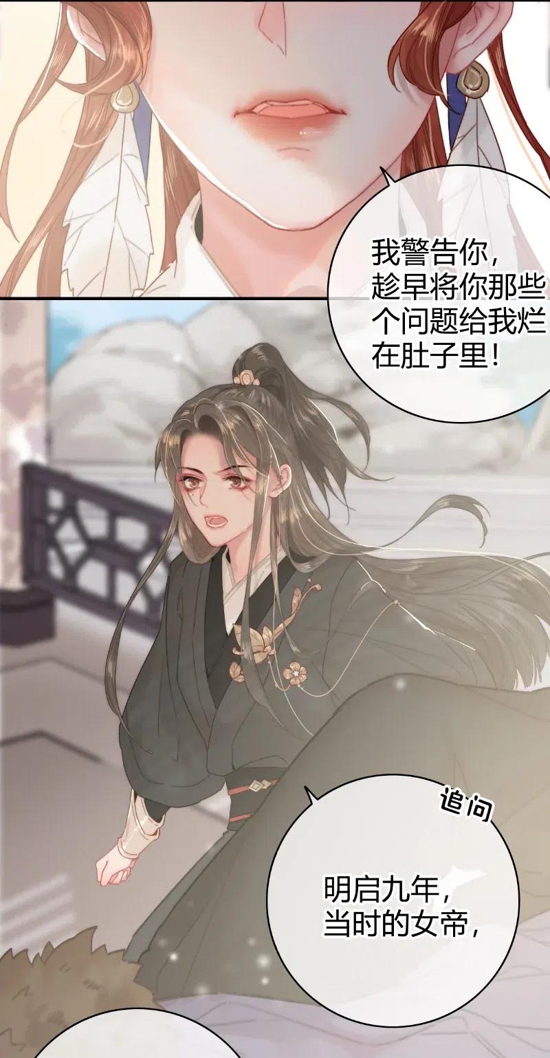 017一切就顺理成章-提督的自我修养-Koowa内容团队,唐刀,四喜（第3张）