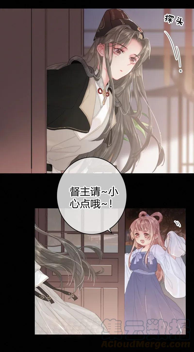 018陛下给您擦擦背-提督的自我修养-Koowa内容团队,唐刀,四喜（第3张）