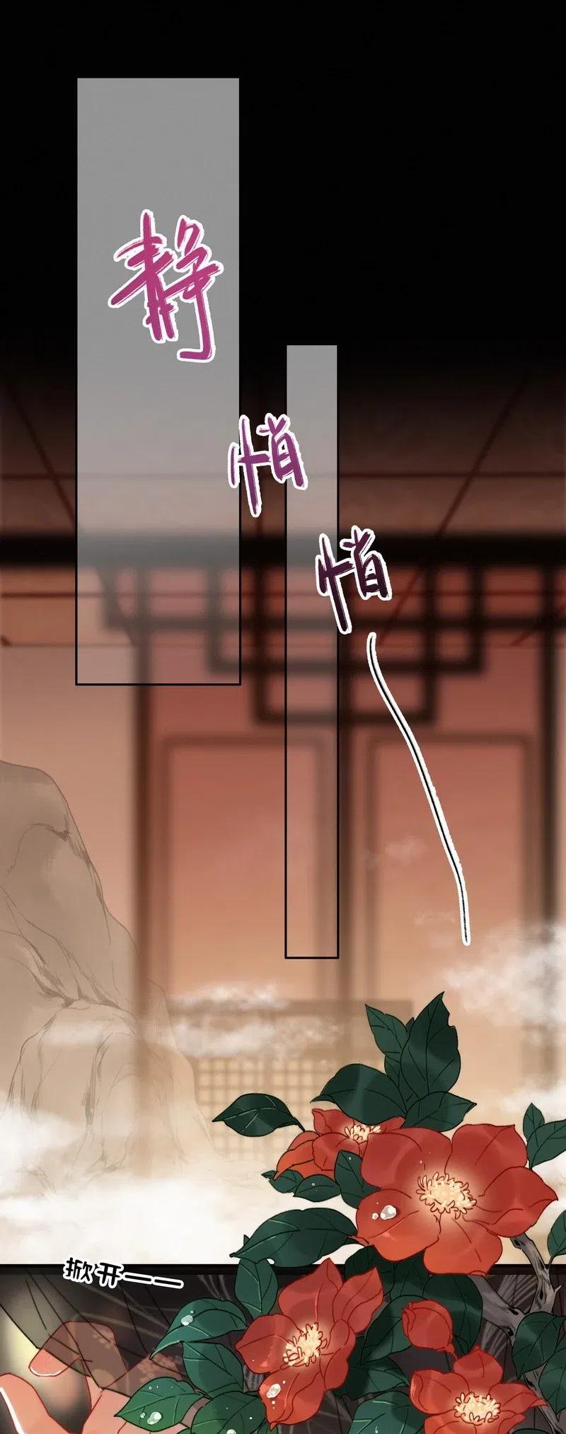 018陛下给您擦擦背-提督的自我修养-Koowa内容团队,唐刀,四喜（第4张）