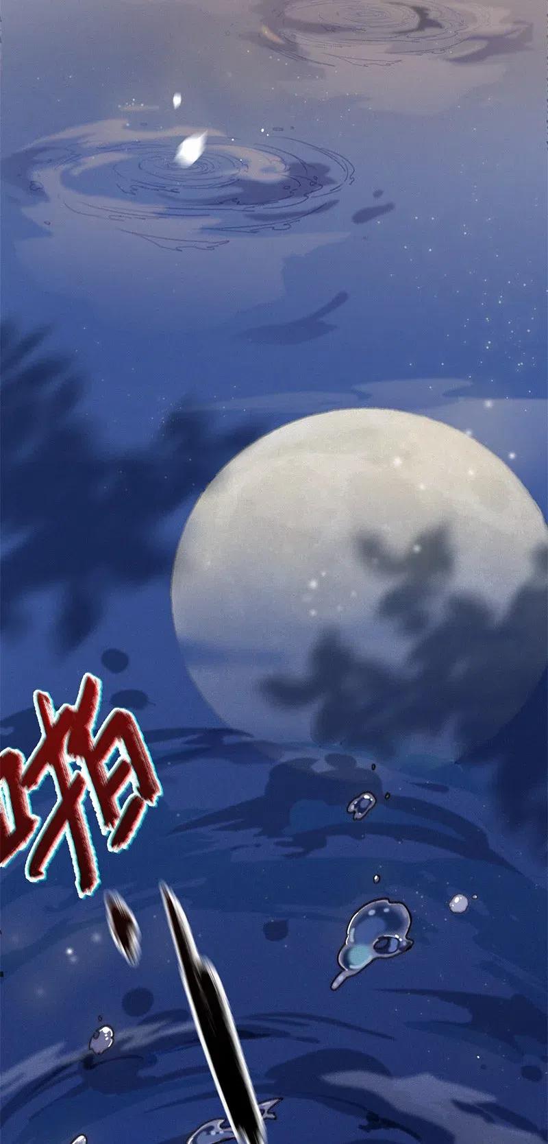 001吾之国以女为尊-提督的自我修养-Koowa内容团队,唐刀,四喜（第8张）