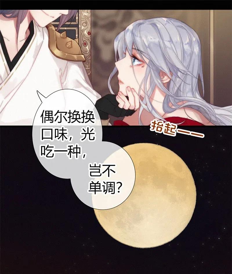 001吾之国以女为尊-提督的自我修养-Koowa内容团队,唐刀,四喜（第6张）